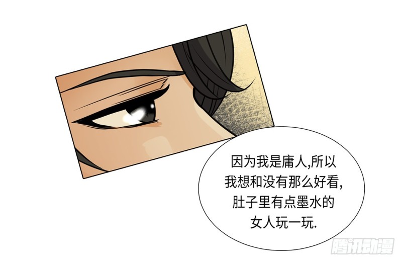 因为我不开心38