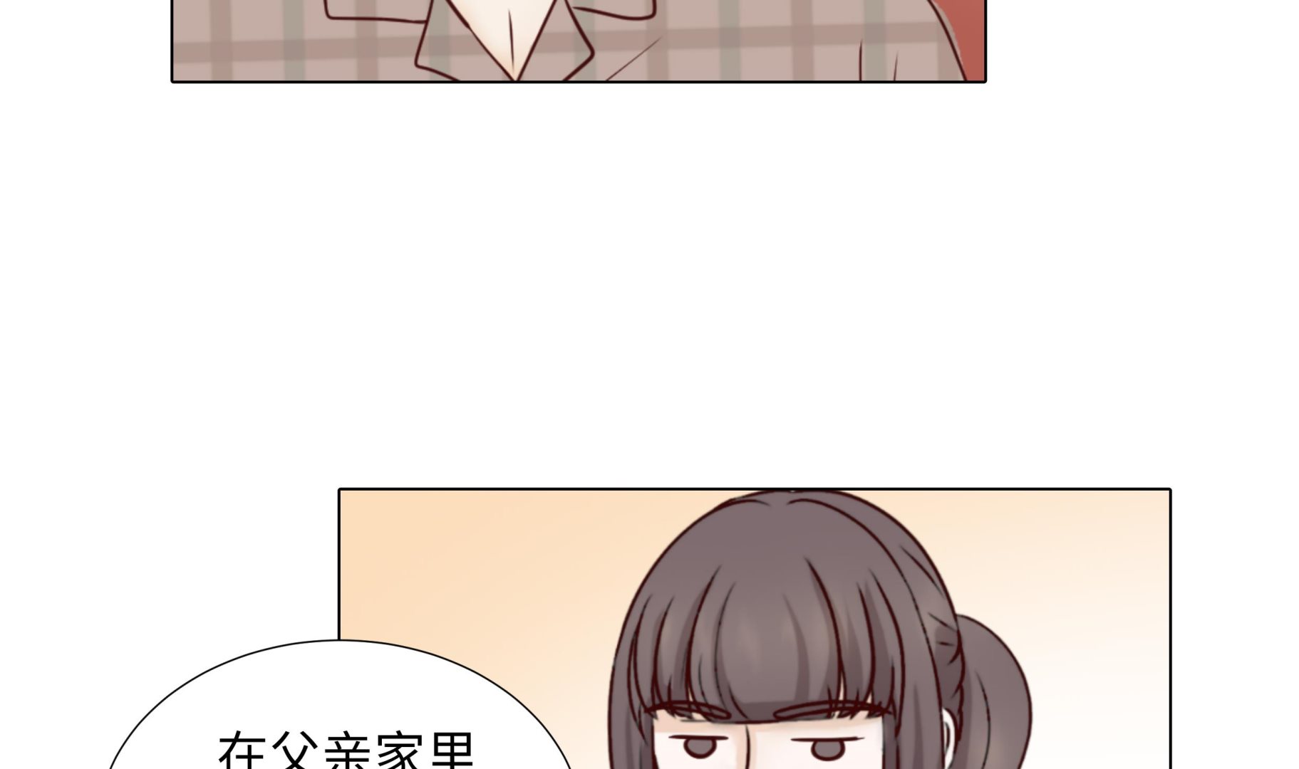 第46话 假期计划10
