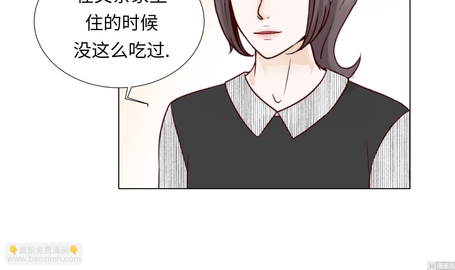 第46话 假期计划11
