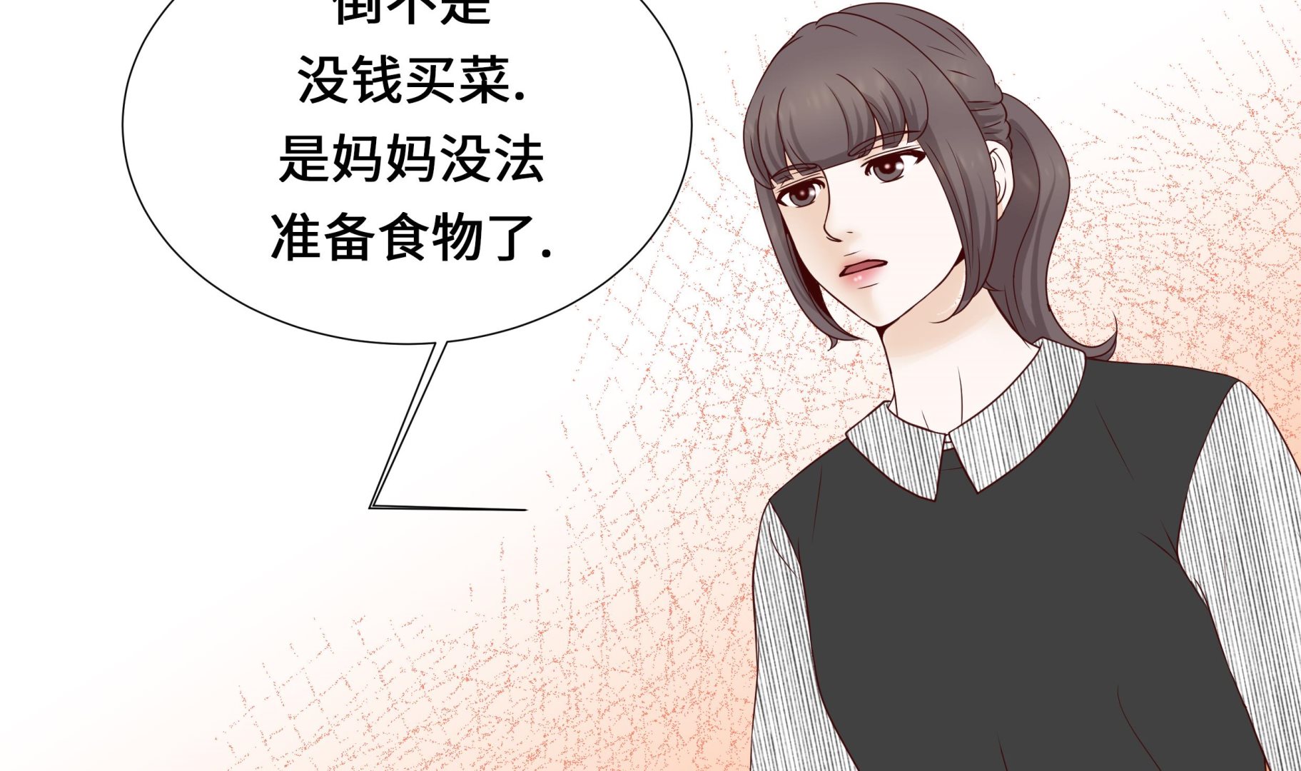第46话 假期计划13