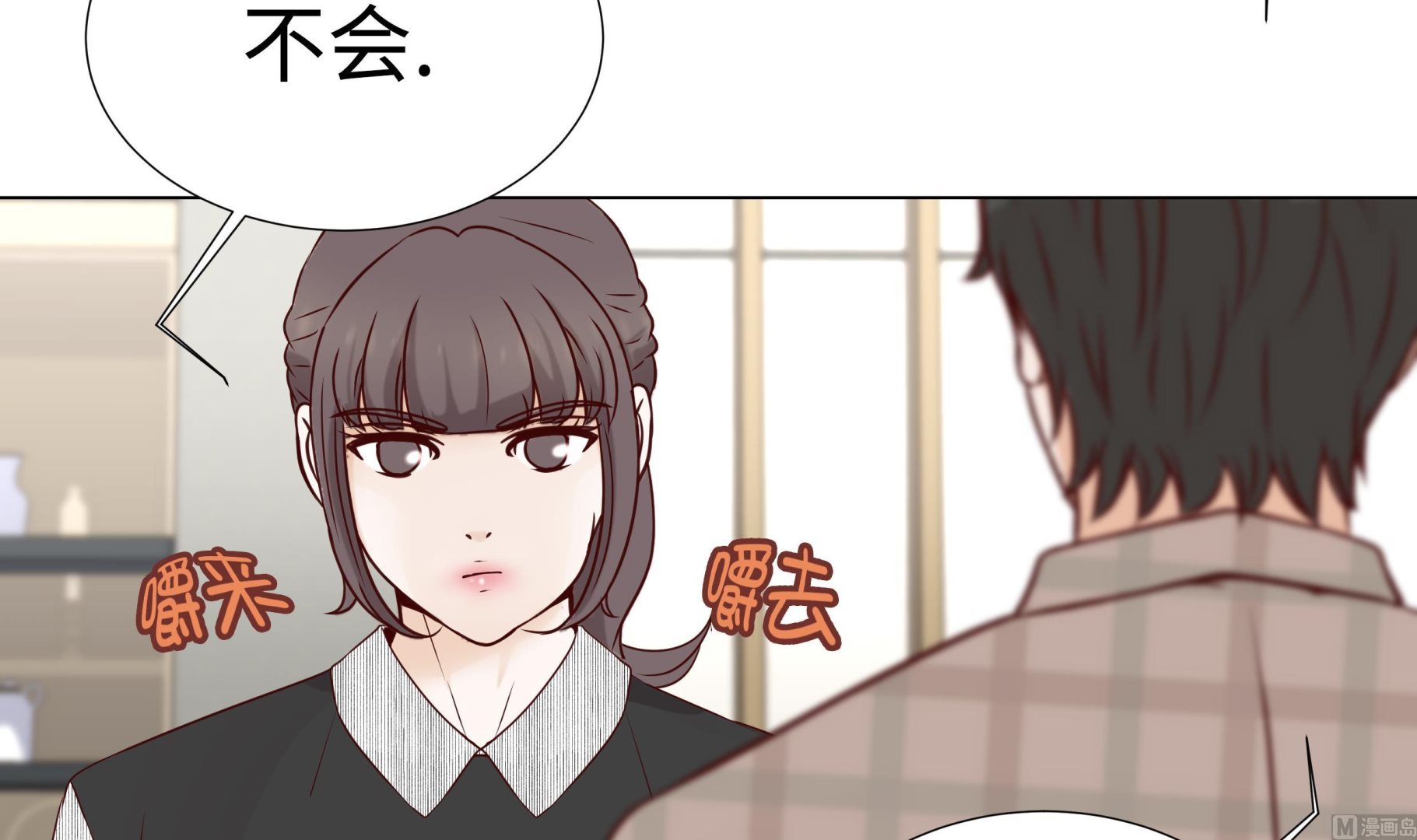 第46话 假期计划20
