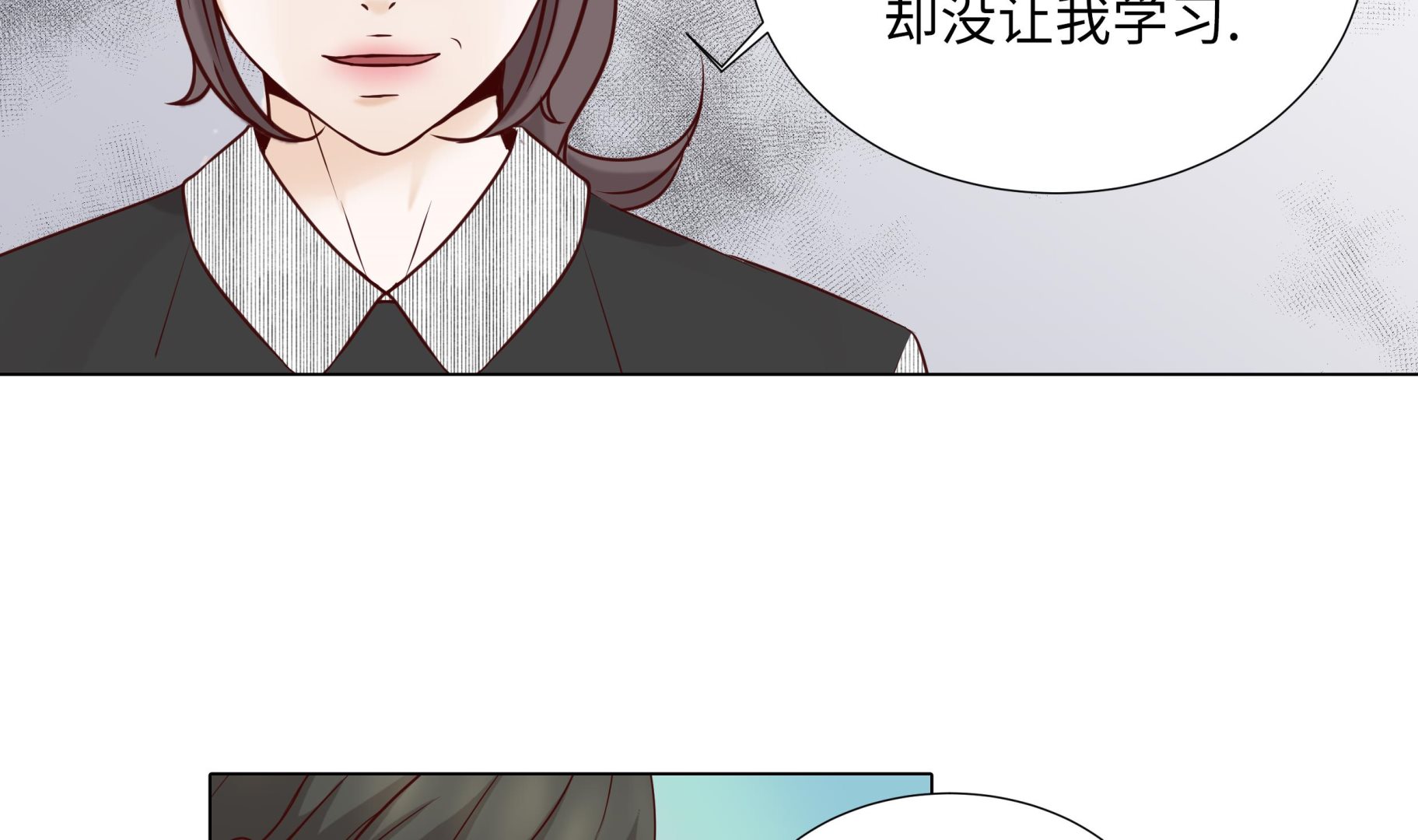 第46话 假期计划24