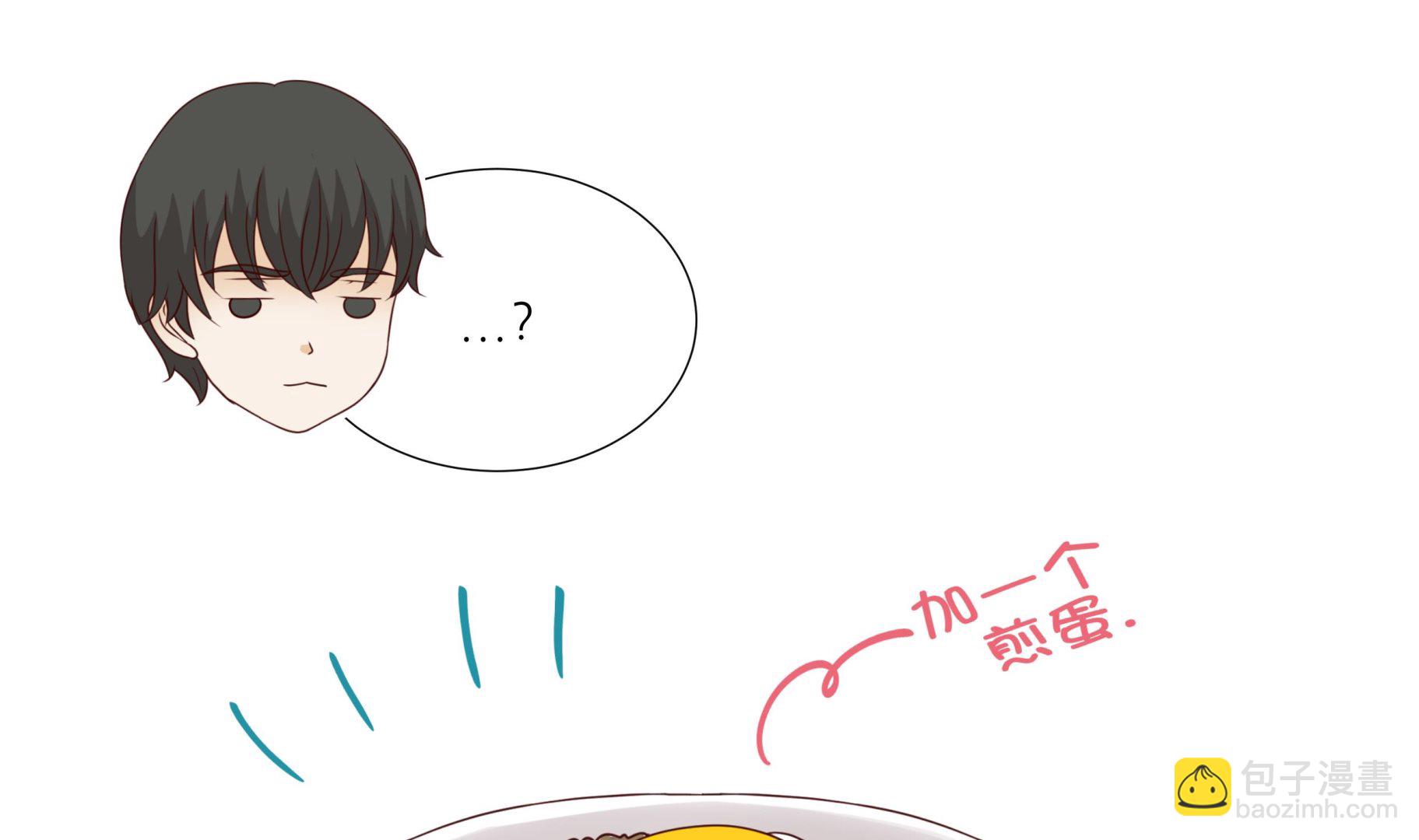 第46话 假期计划4