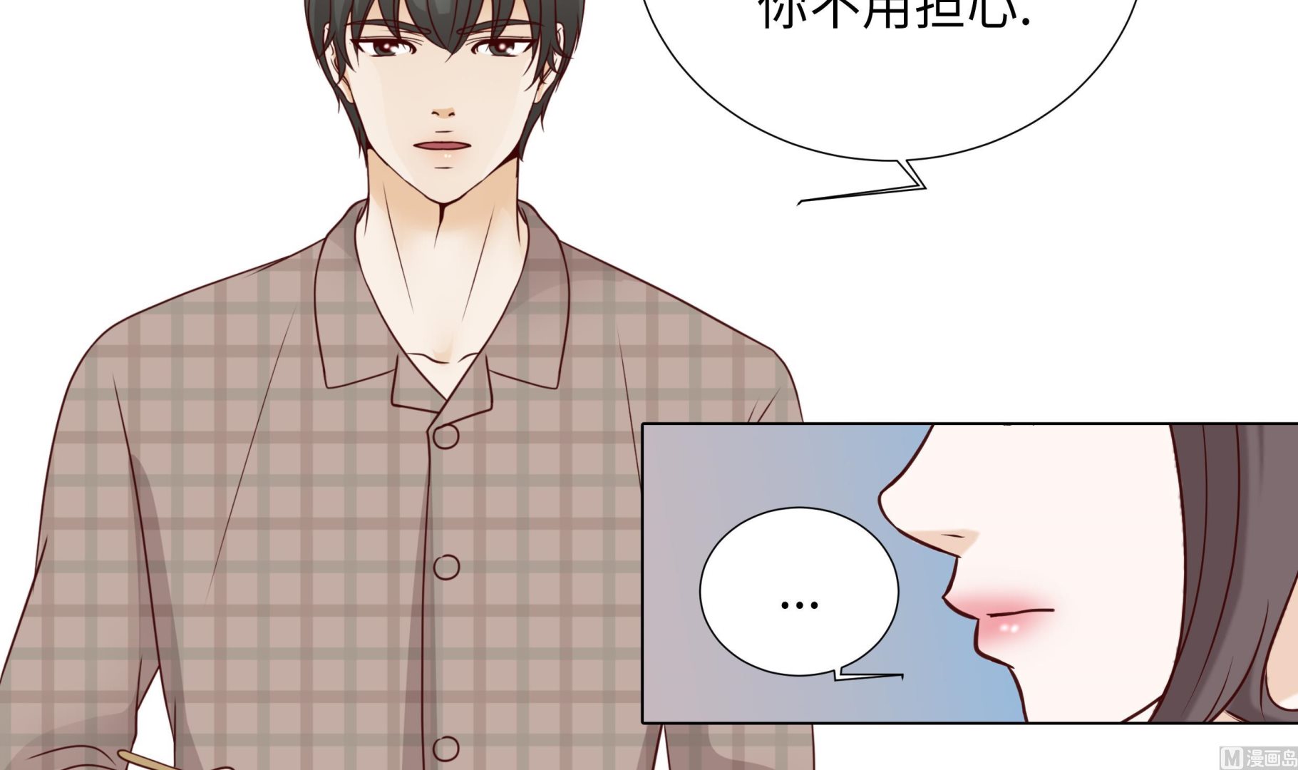 第46话 假期计划41