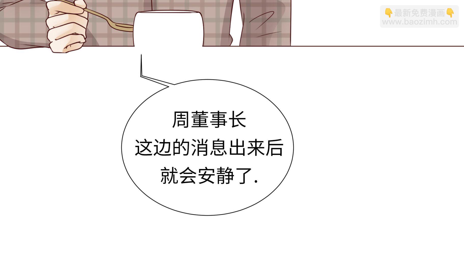 第46话 假期计划42