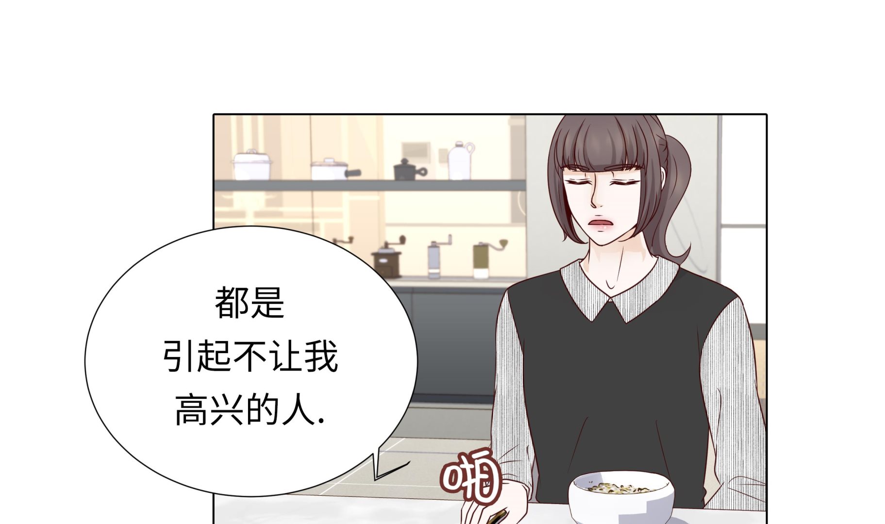 第46话 假期计划43