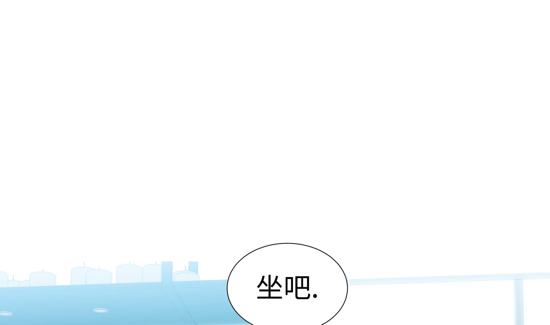 第46话 假期计划48