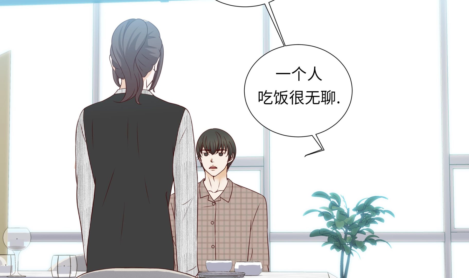第46话 假期计划49