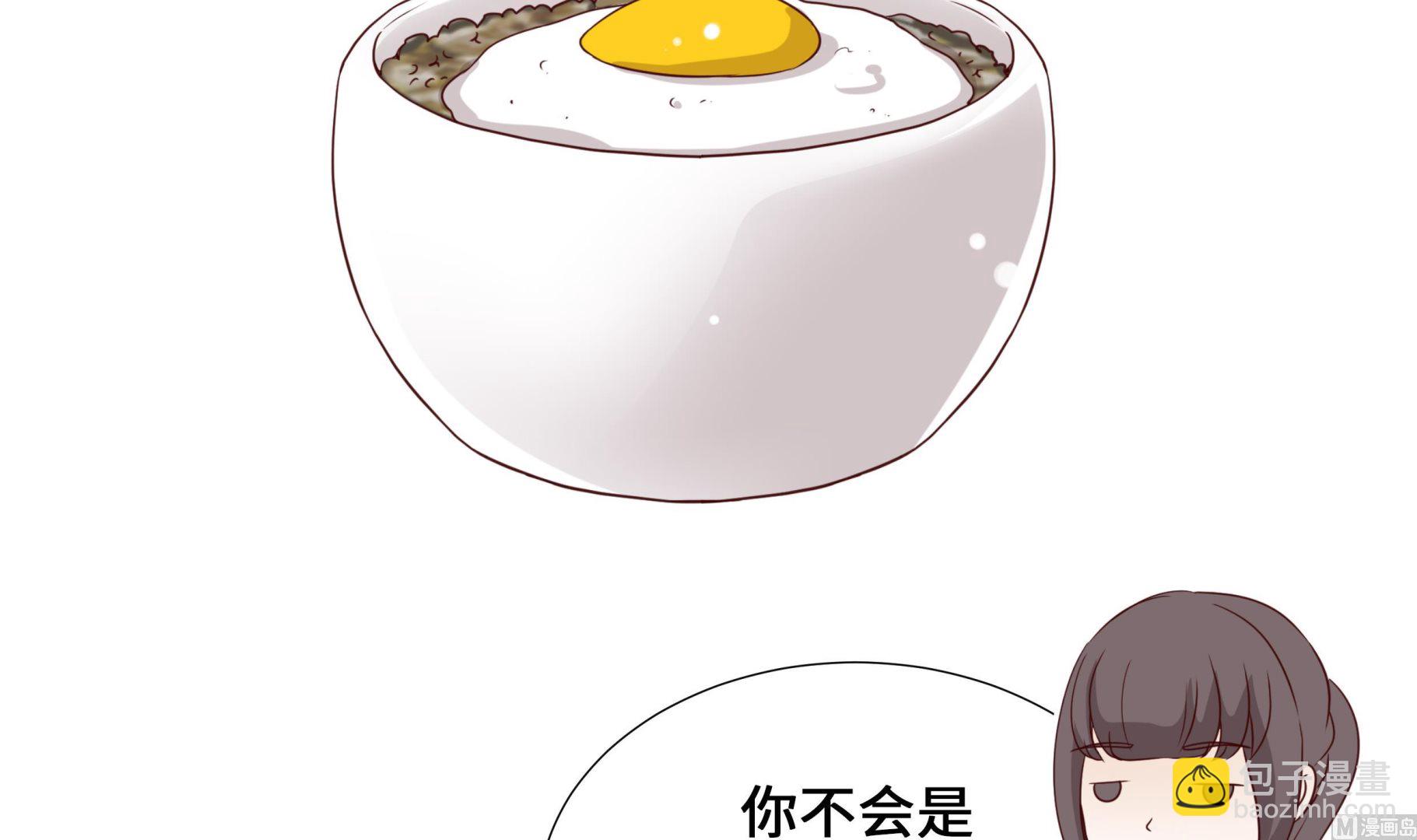 第46话 假期计划5
