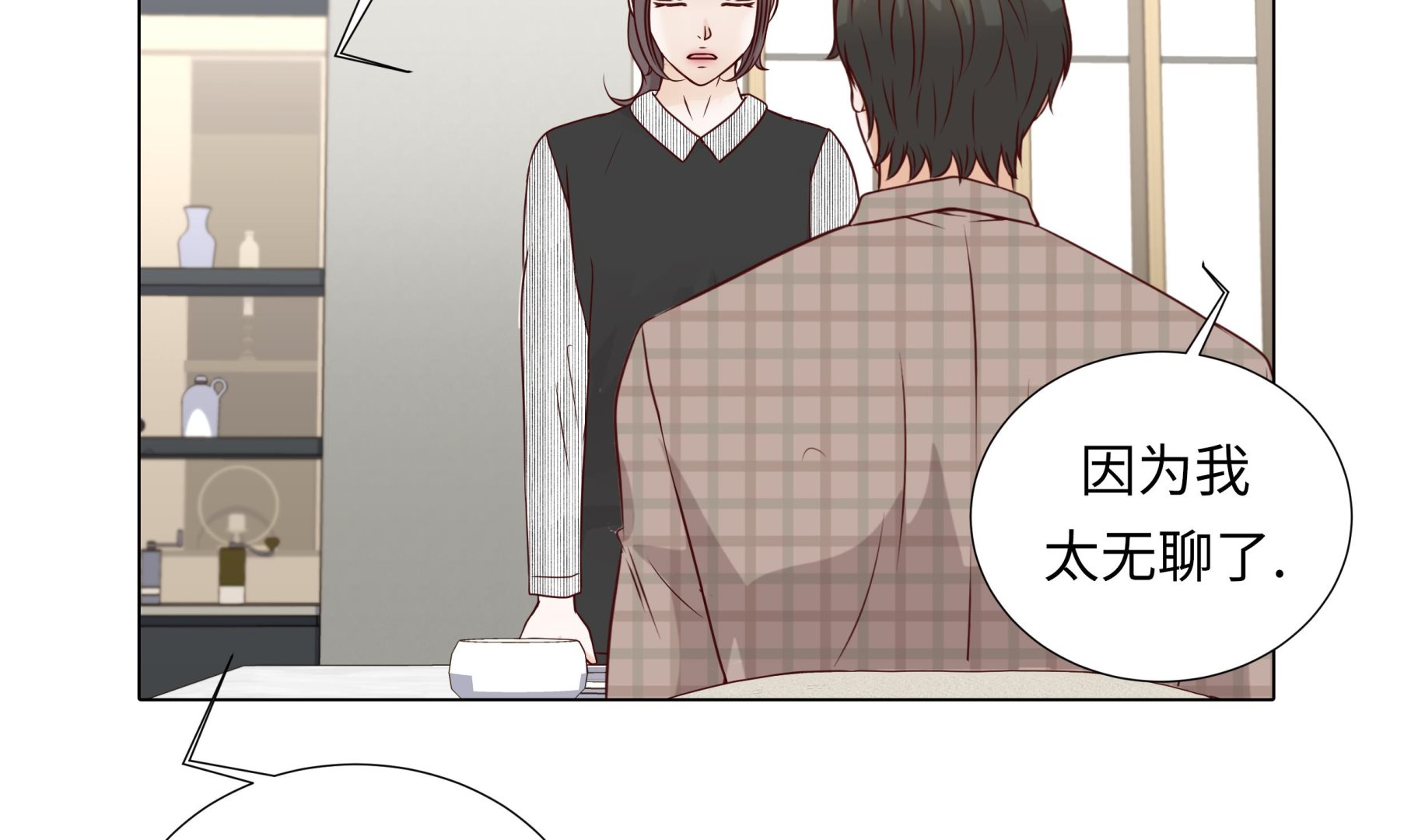 第46话 假期计划55