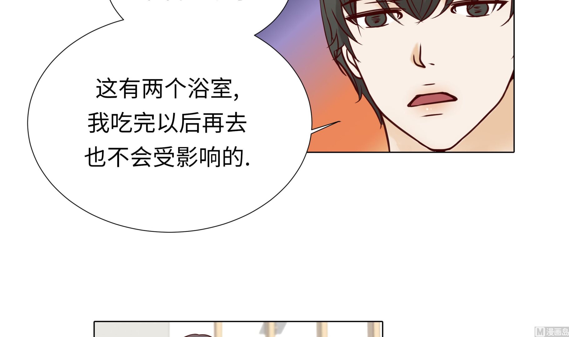 第46话 假期计划57