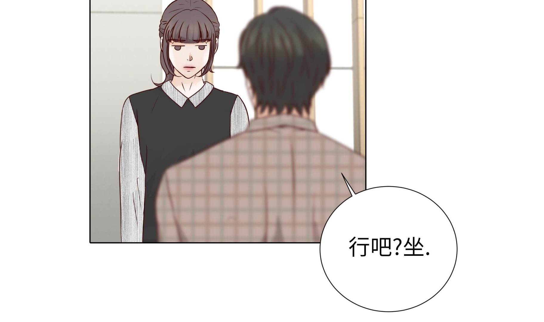 第46话 假期计划58