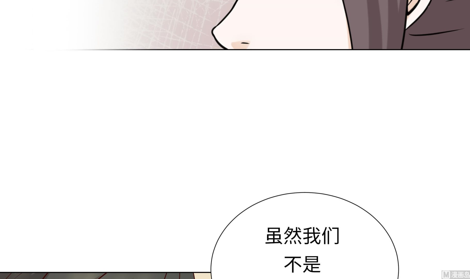 第46话 假期计划63