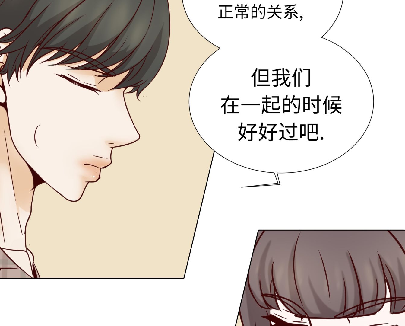 第46话 假期计划64