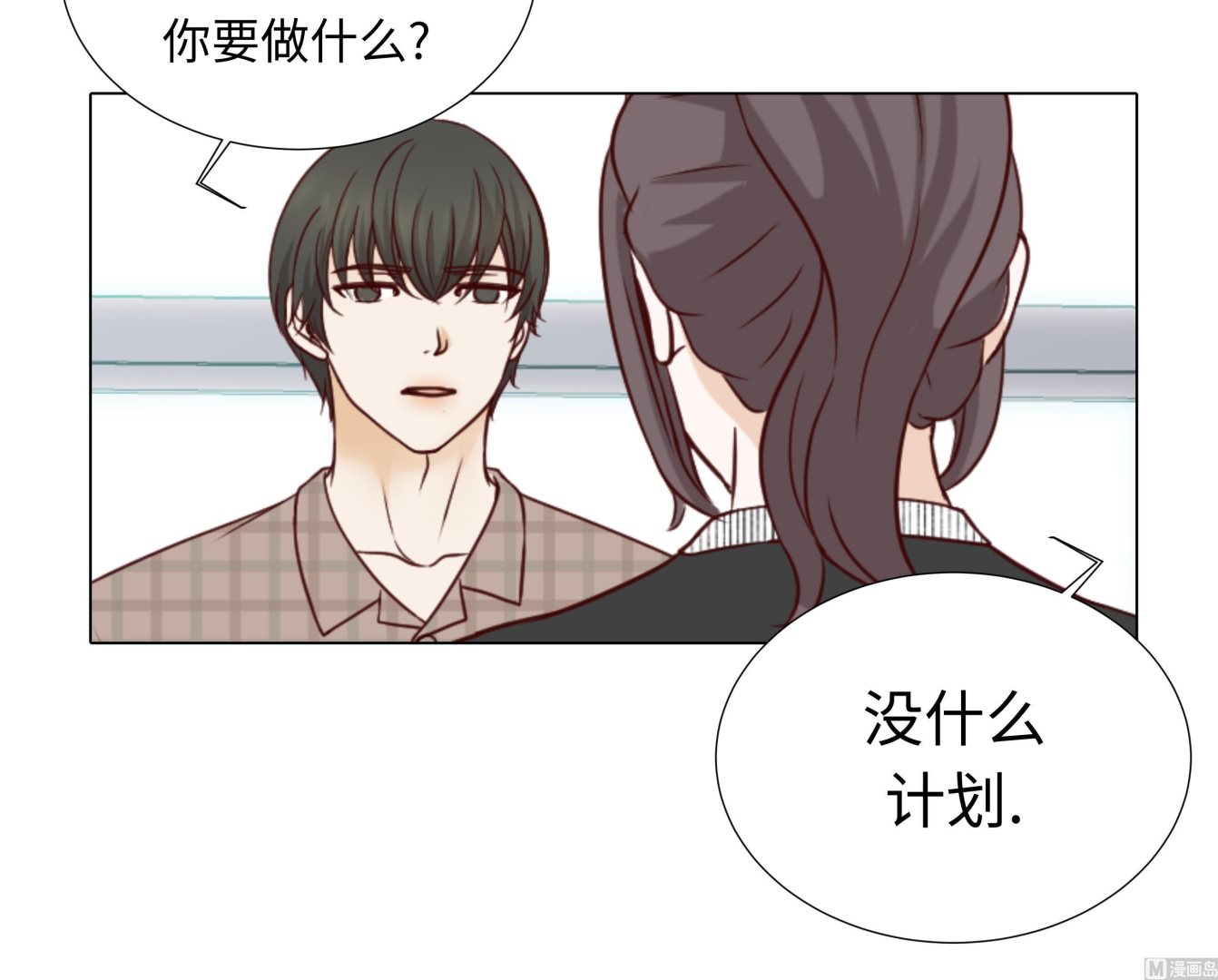 第46话 假期计划66