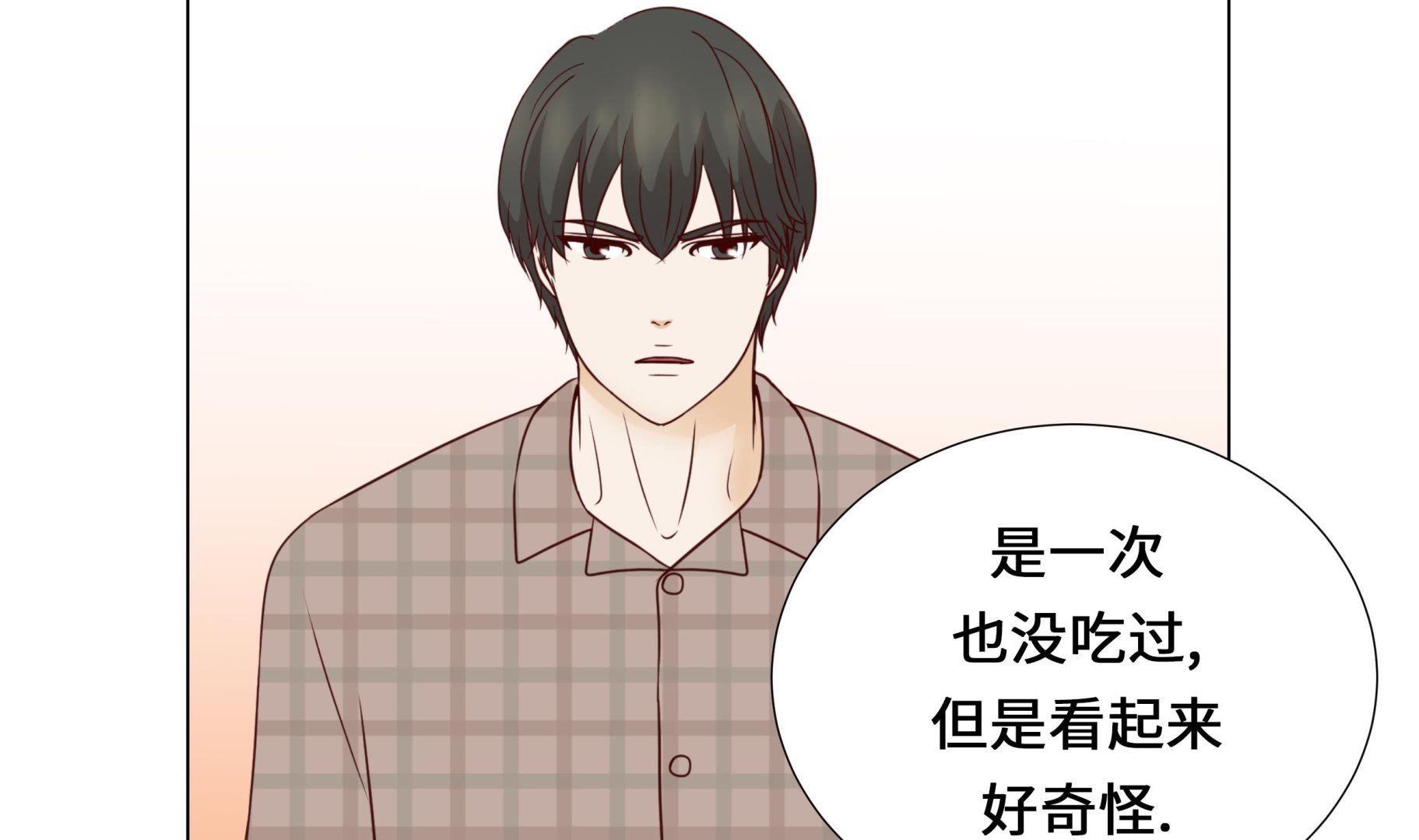 第46话 假期计划7