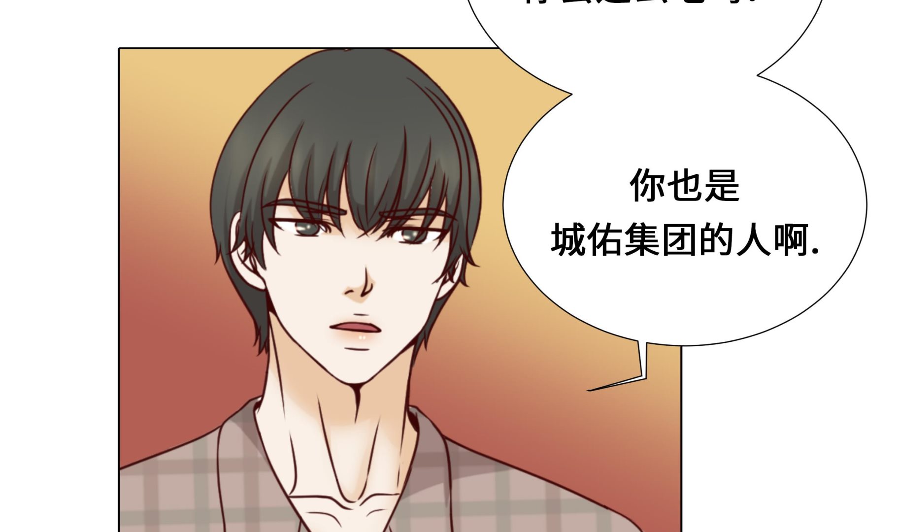 第46话 假期计划9