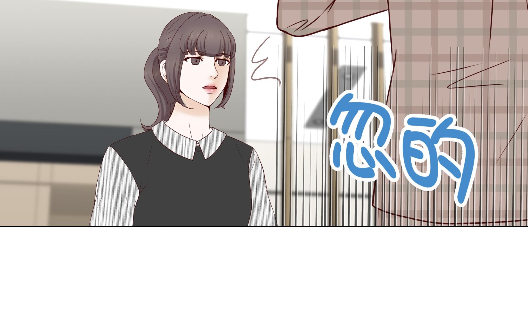 第47话 想我了吗30