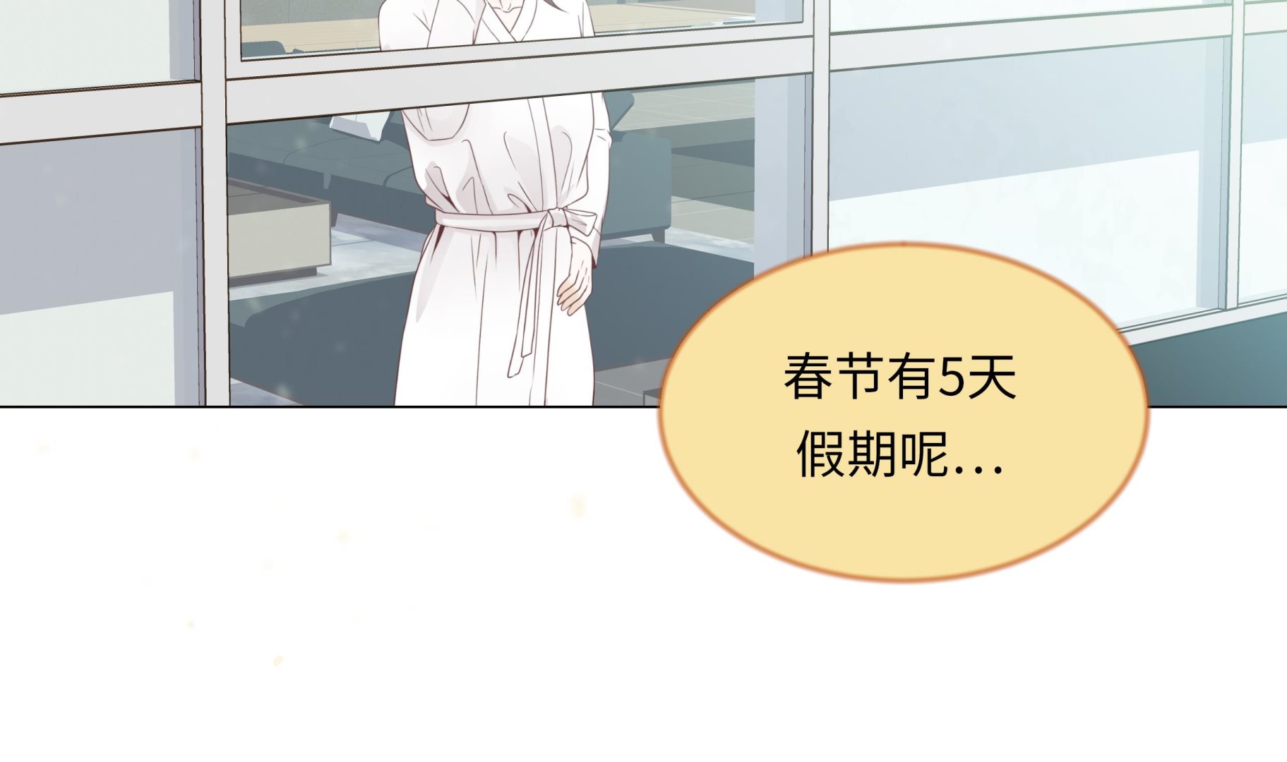 第47话 想我了吗42