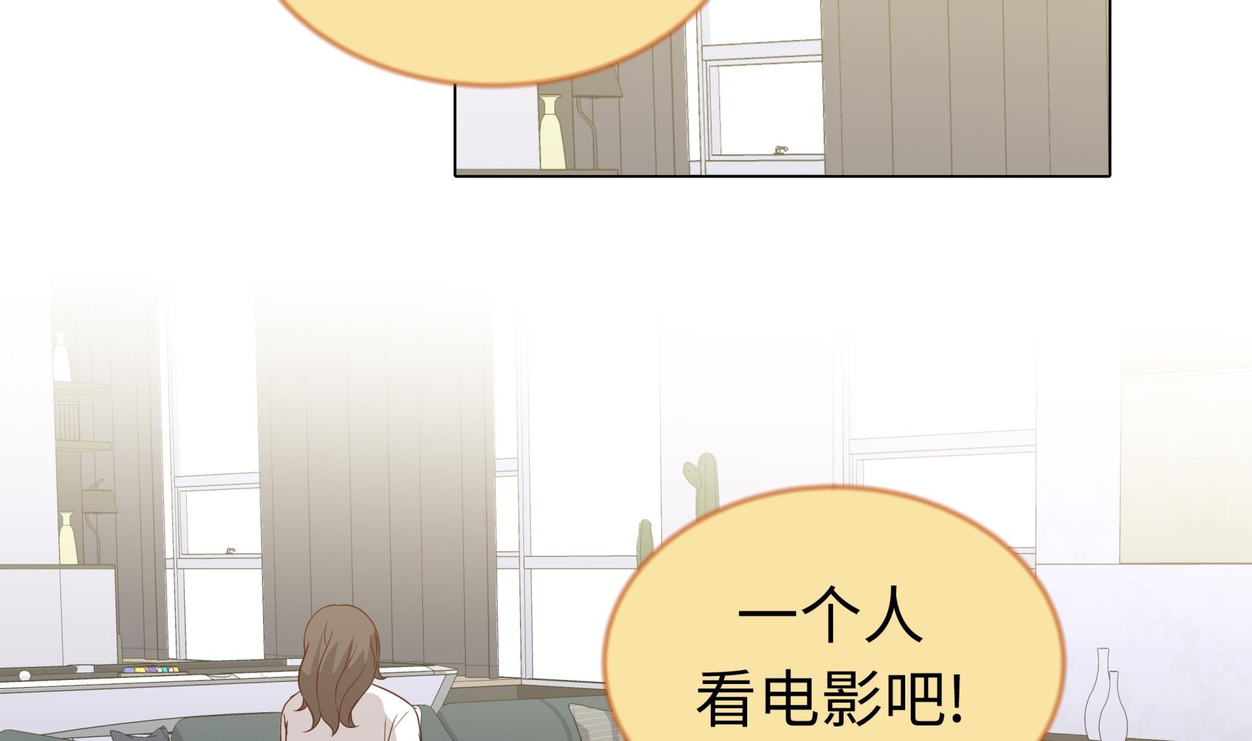 第47话 想我了吗45