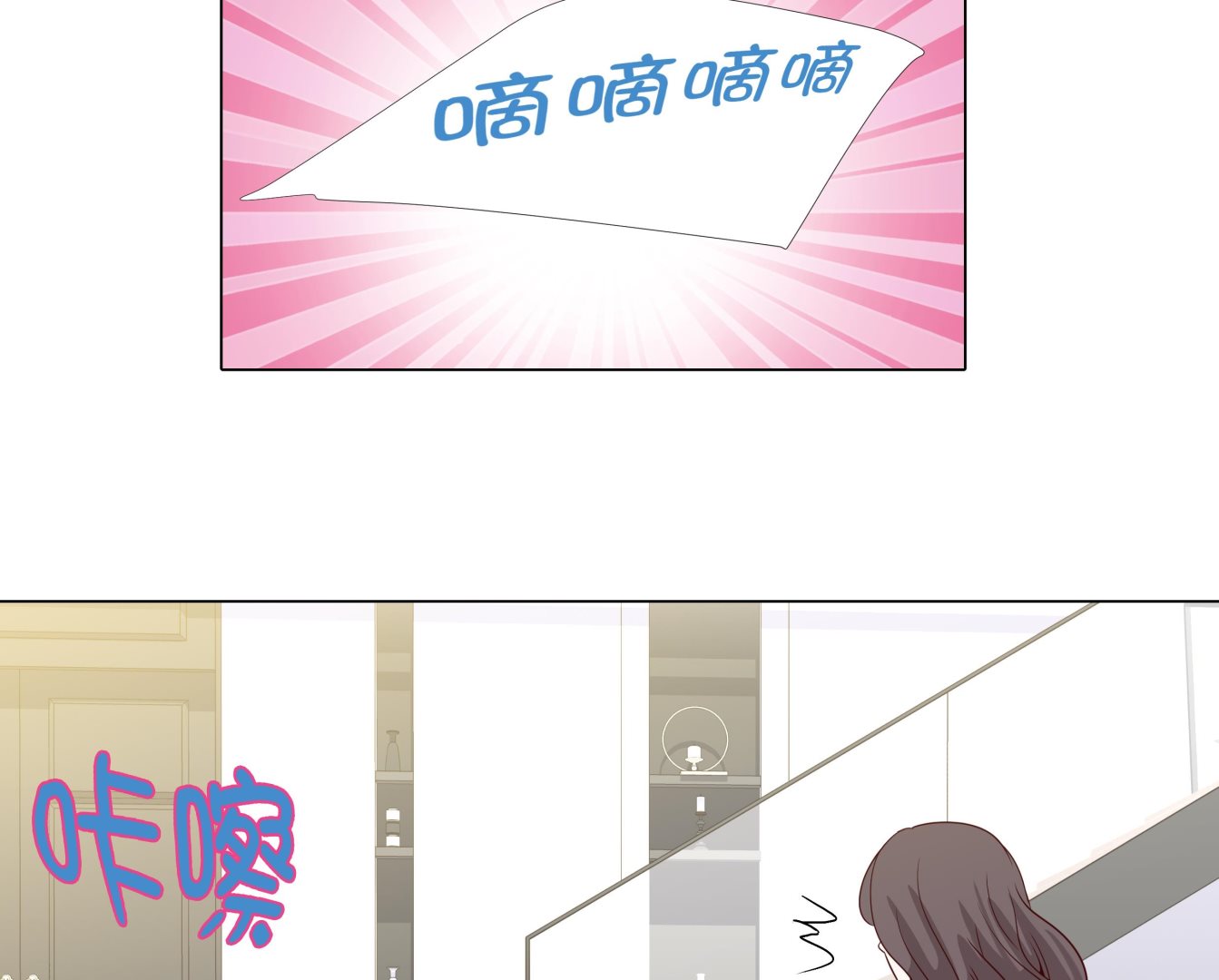 第47话 想我了吗49