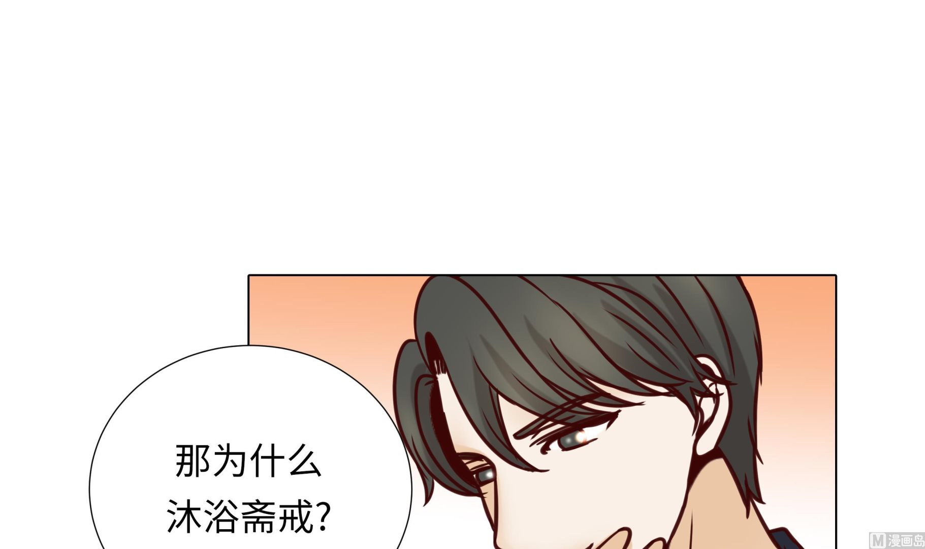 第47话 想我了吗66