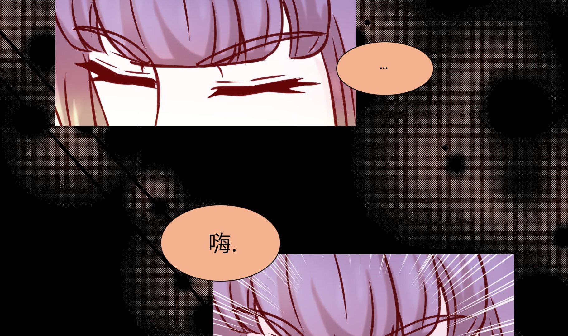 第50话 控制欲13