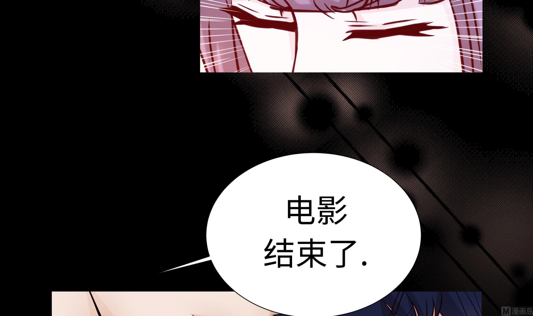 第50话 控制欲14