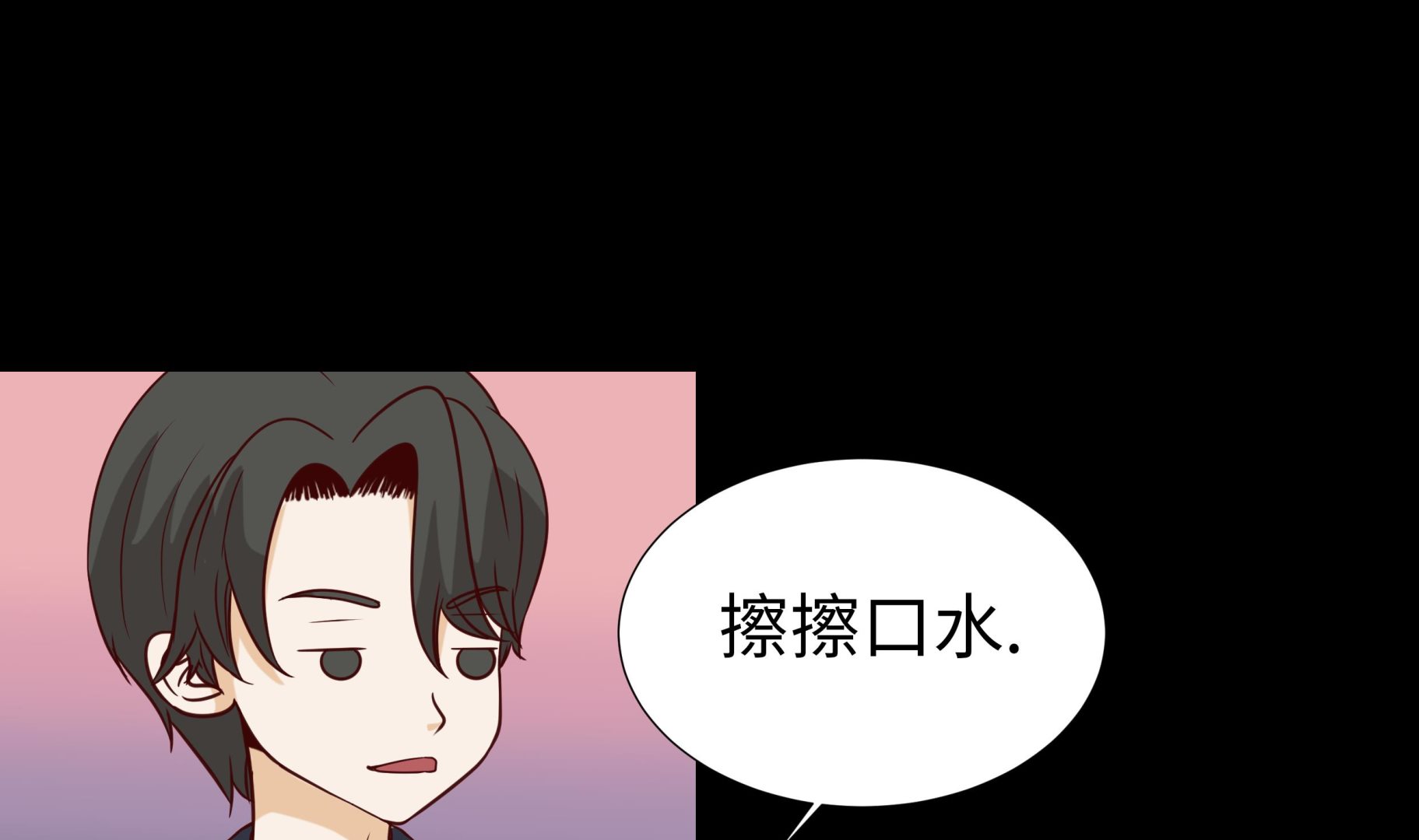 第50话 控制欲18