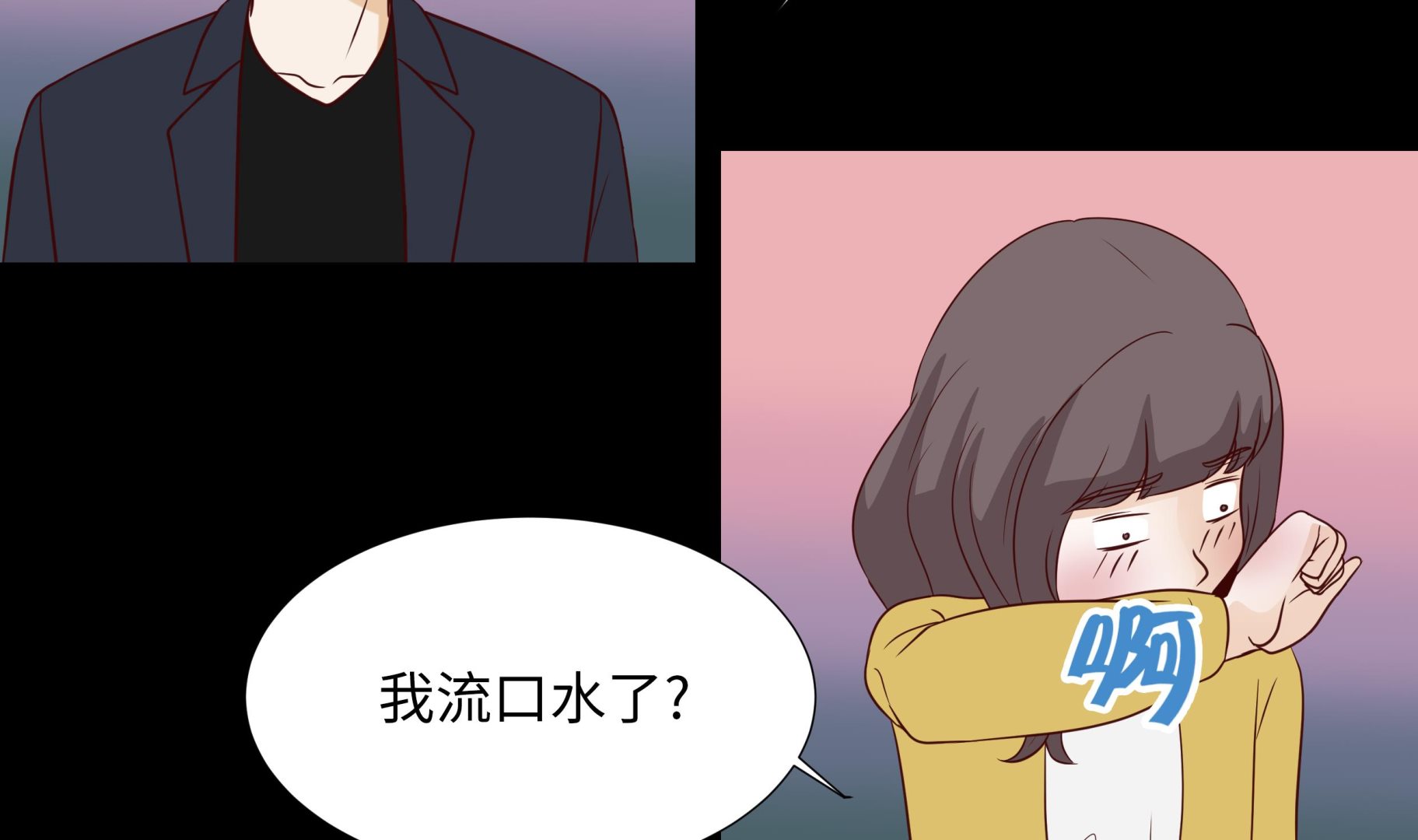 第50话 控制欲19