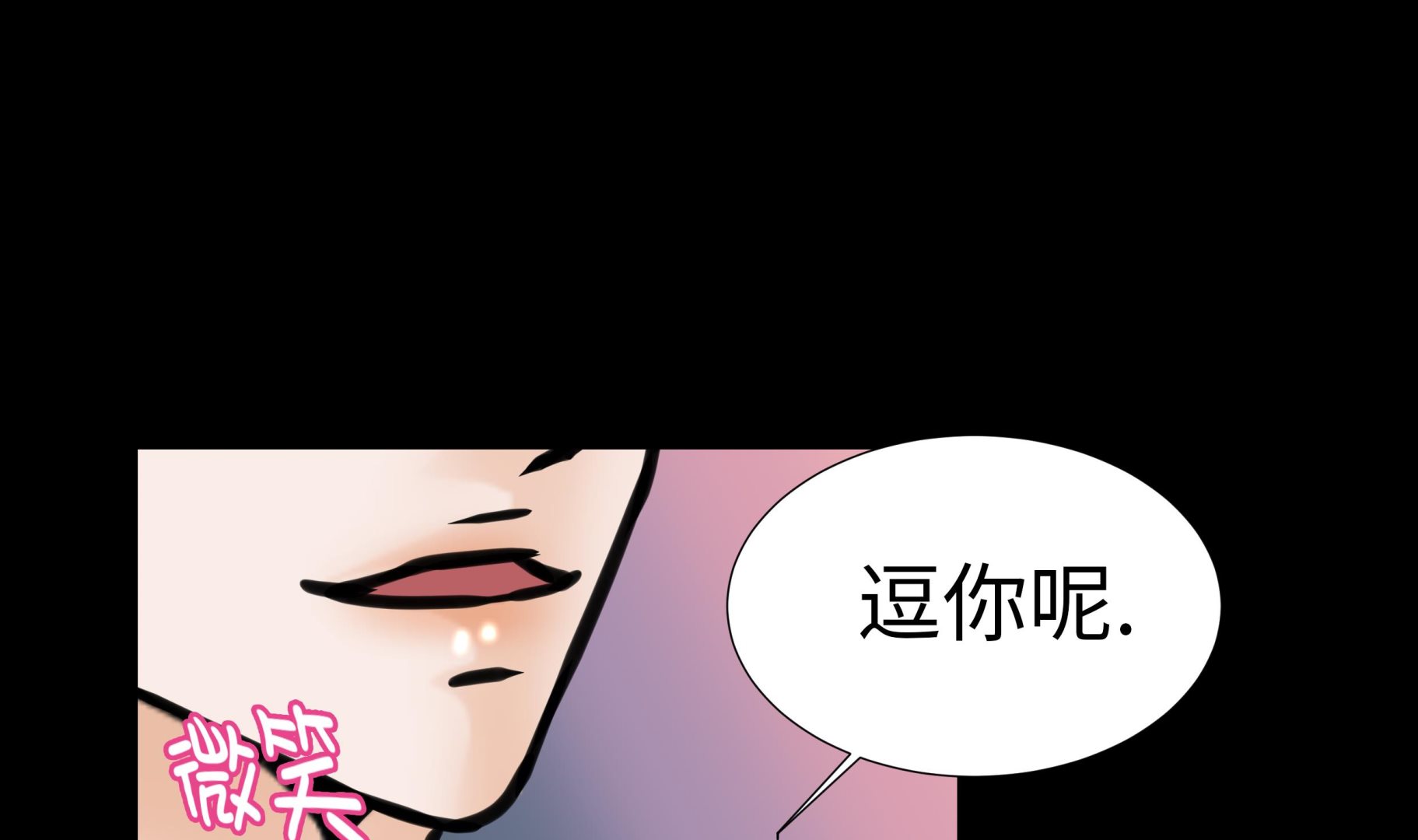第50话 控制欲22