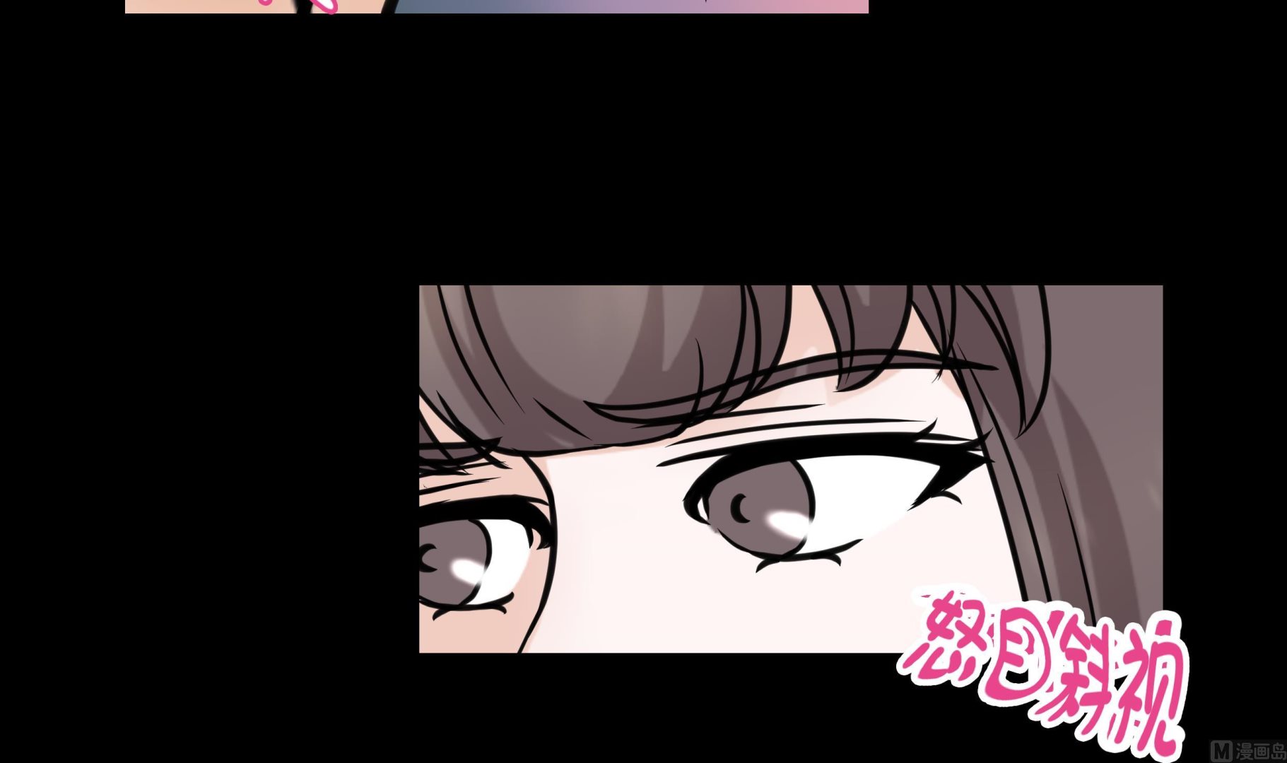 第50话 控制欲23