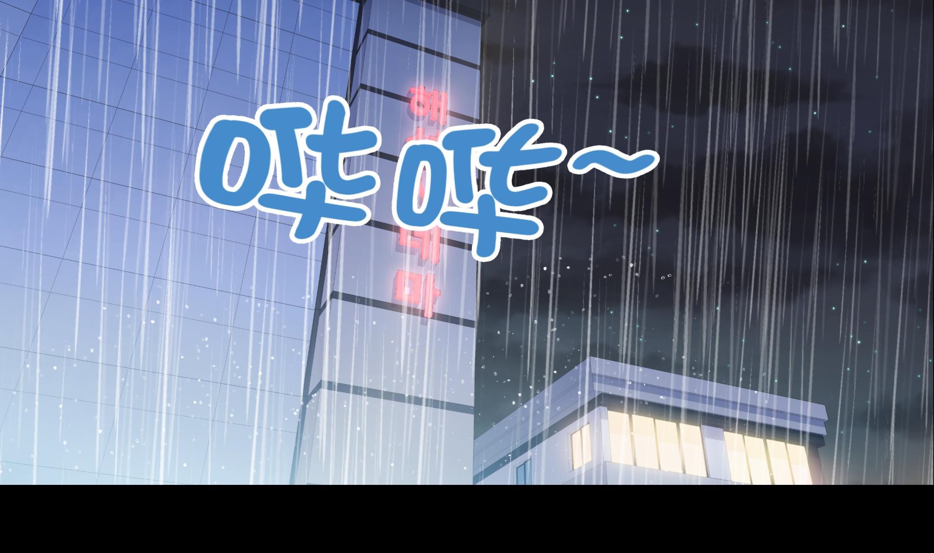 第50话 控制欲27