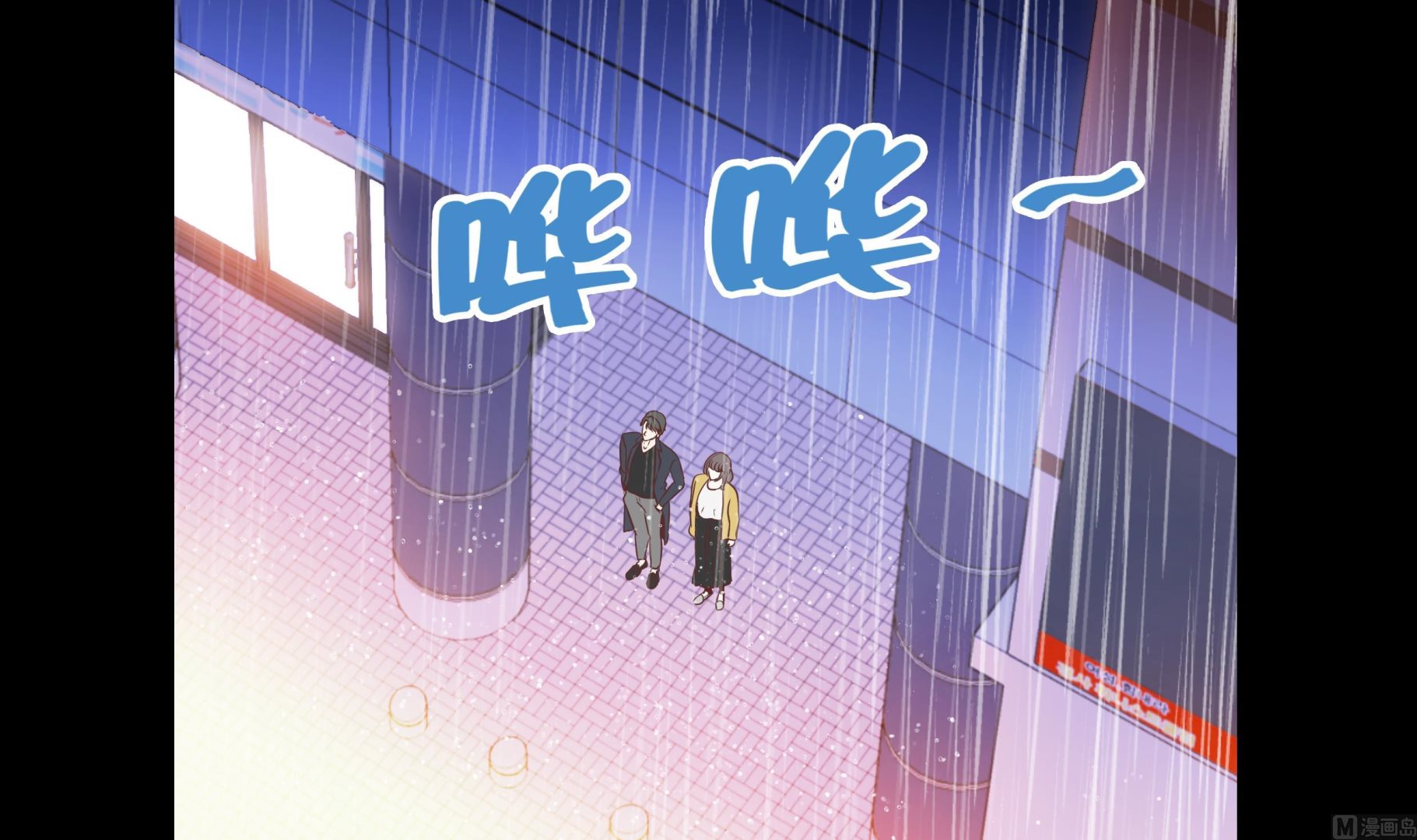 第50话 控制欲29