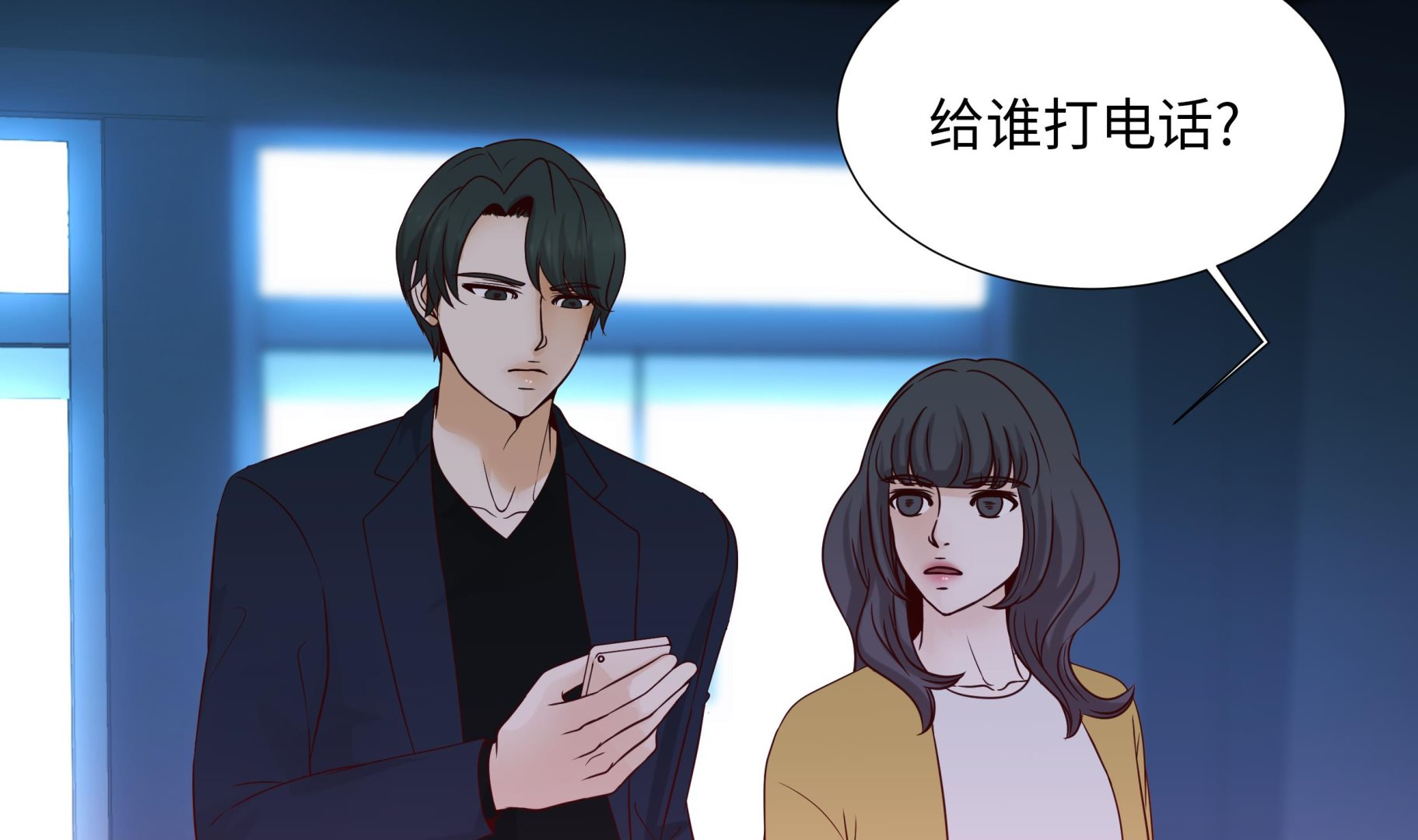 第50话 控制欲31