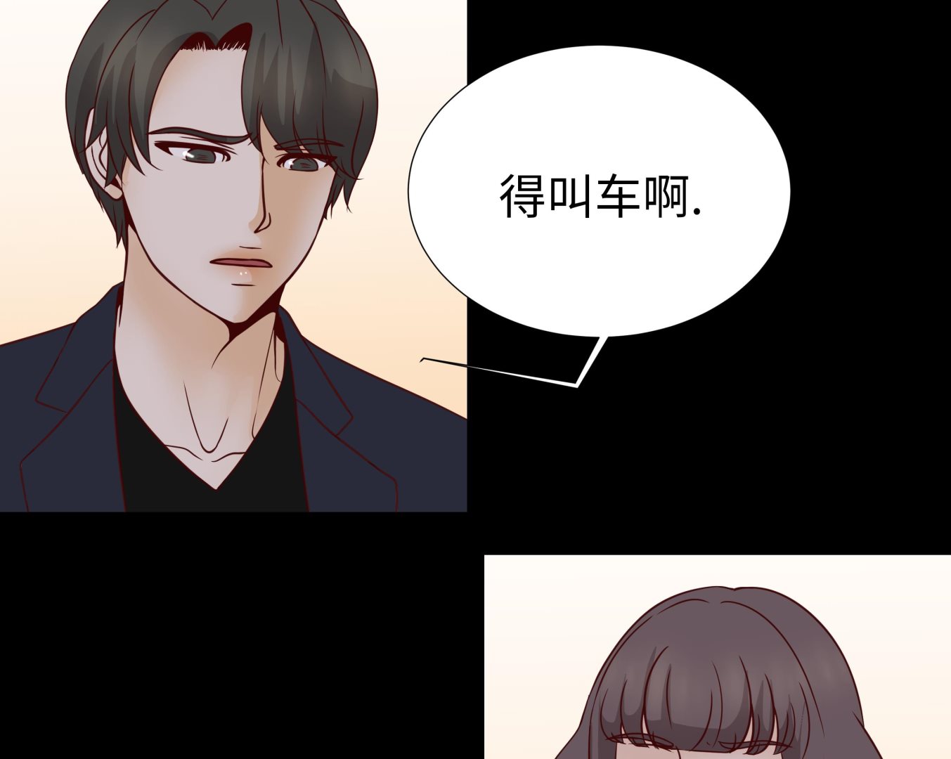 第50话 控制欲33