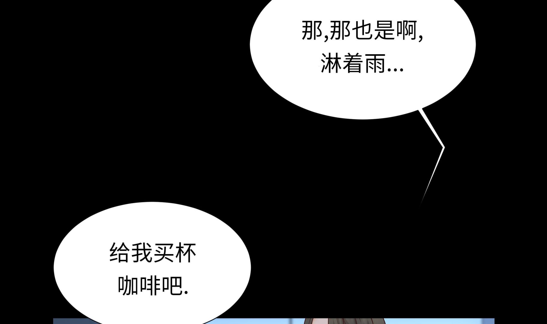 第50话 控制欲37