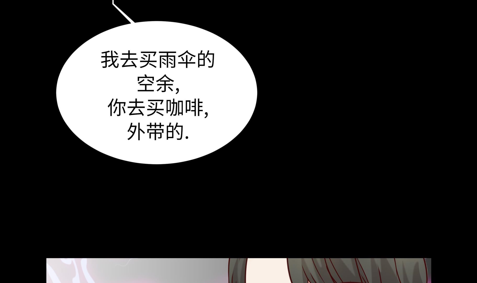 第50话 控制欲39