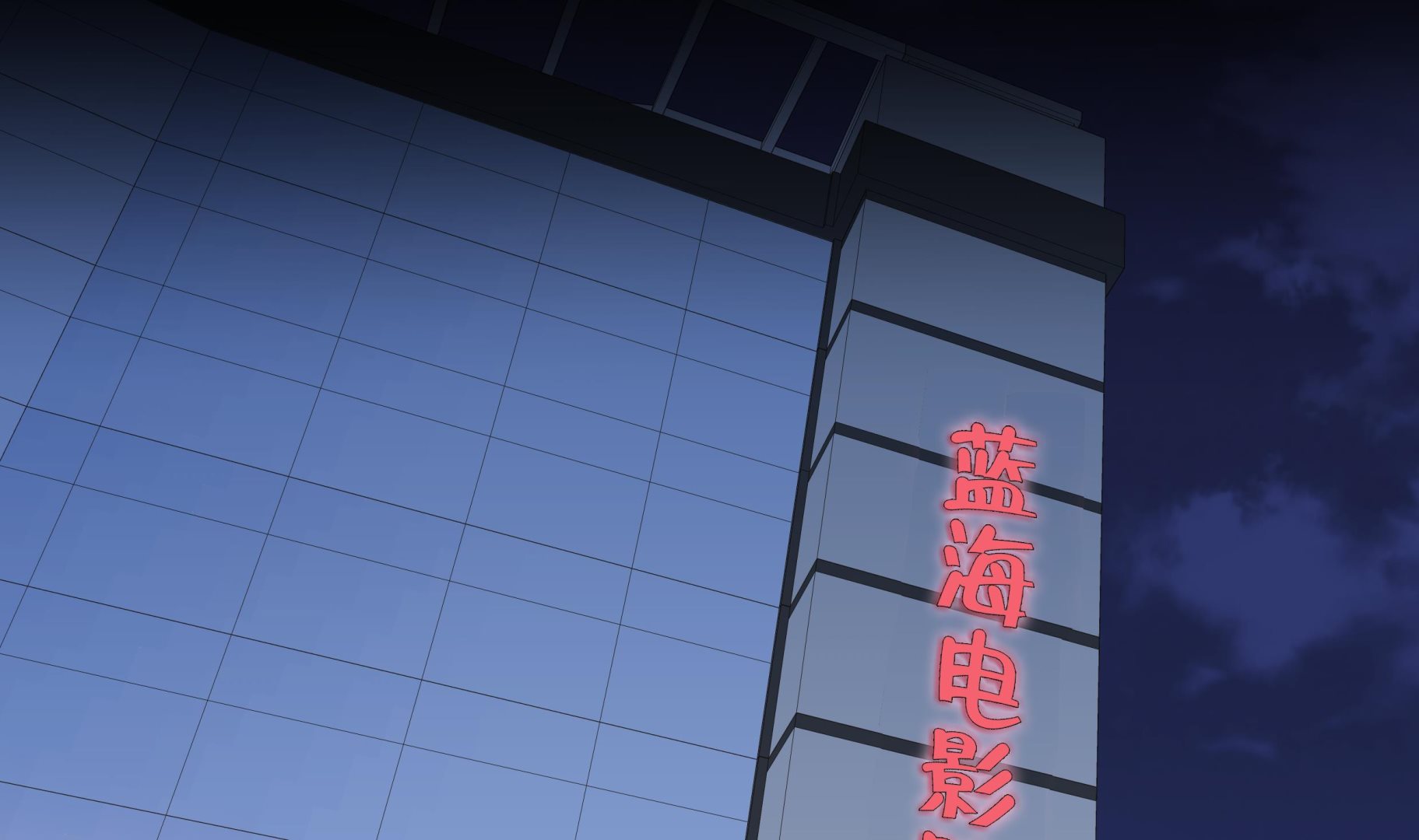 第50话 控制欲4
