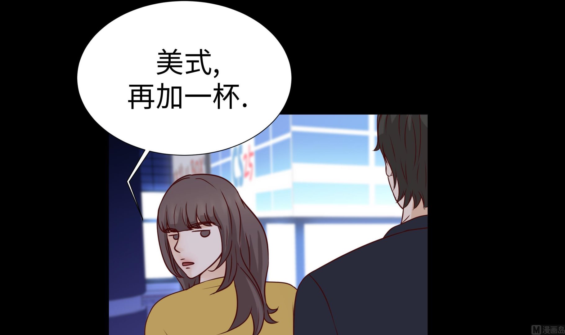 第50话 控制欲41