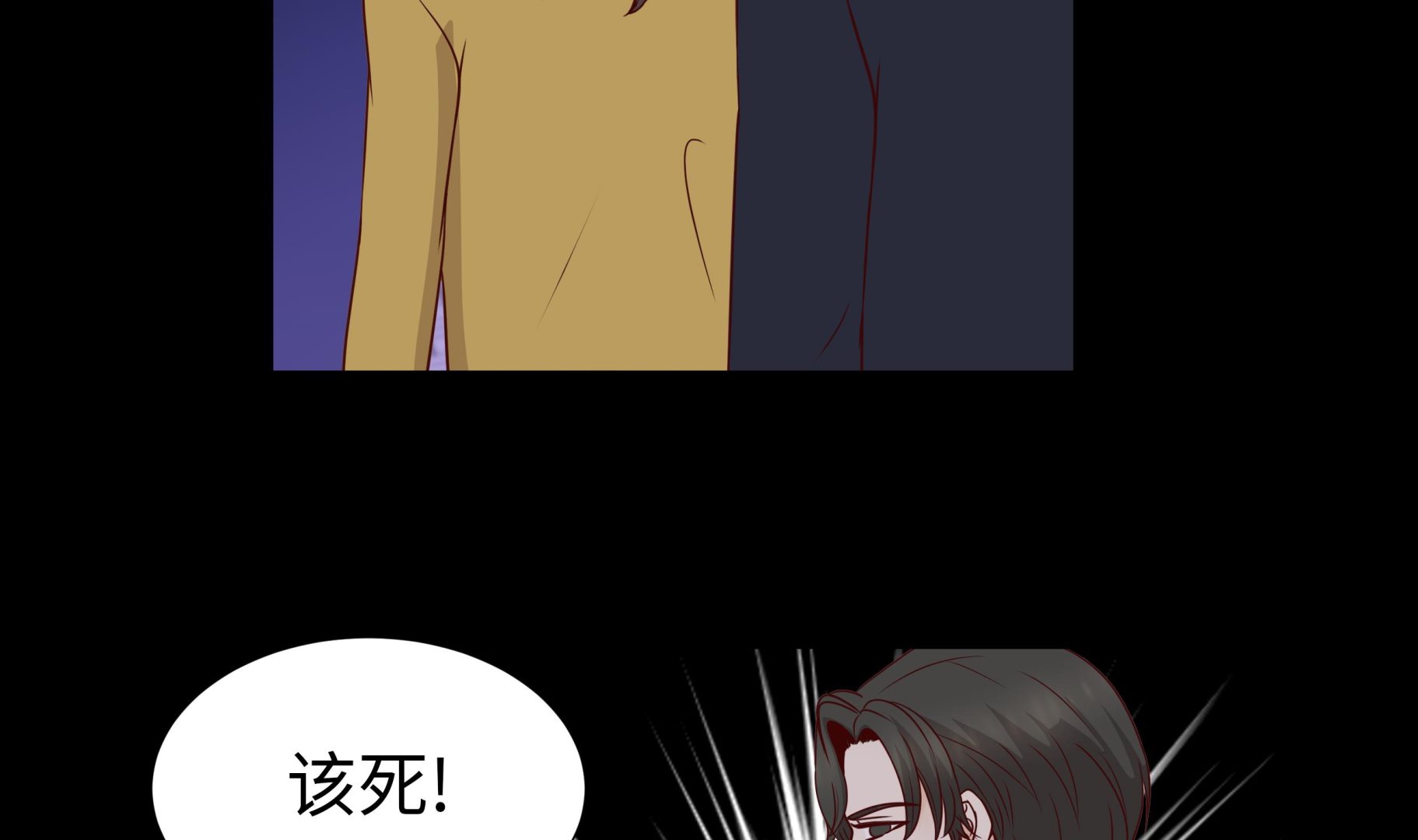 第50话 控制欲42
