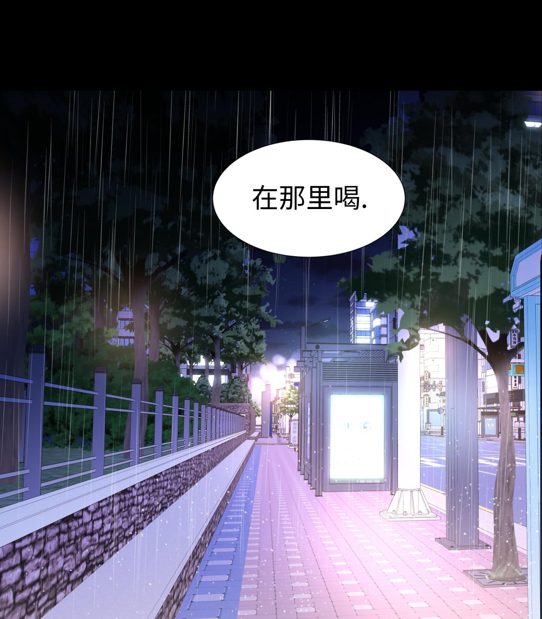 第50话 控制欲48