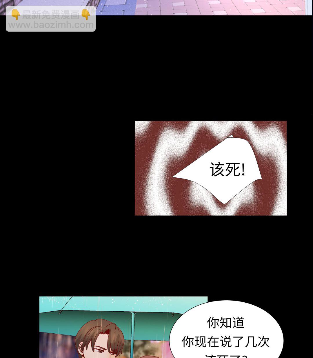 第50话 控制欲53