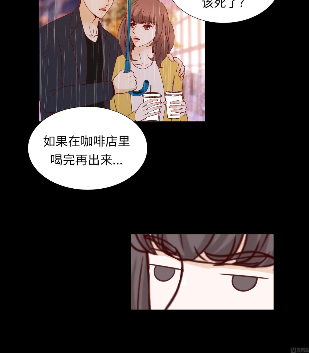第50话 控制欲54