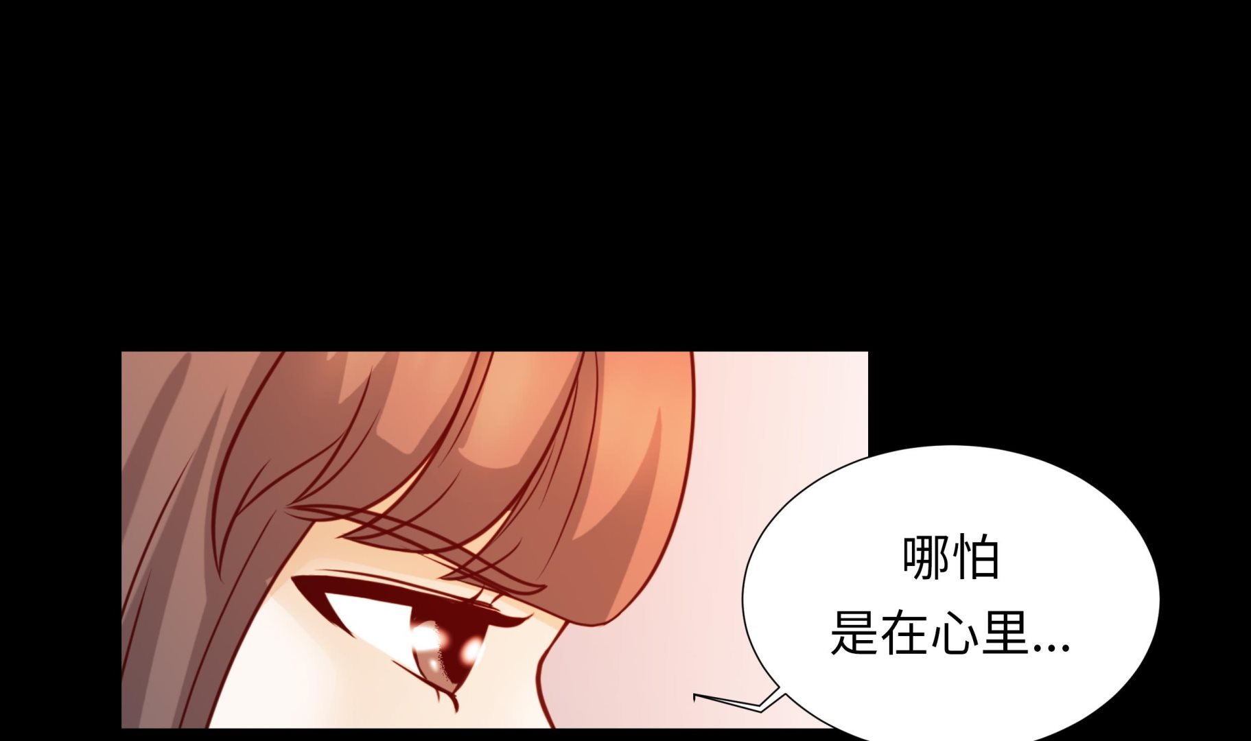 第50话 控制欲59