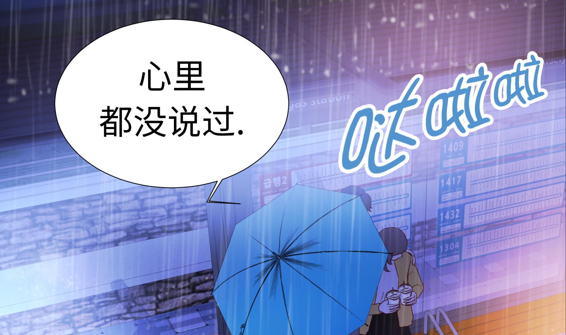 第50话 控制欲61