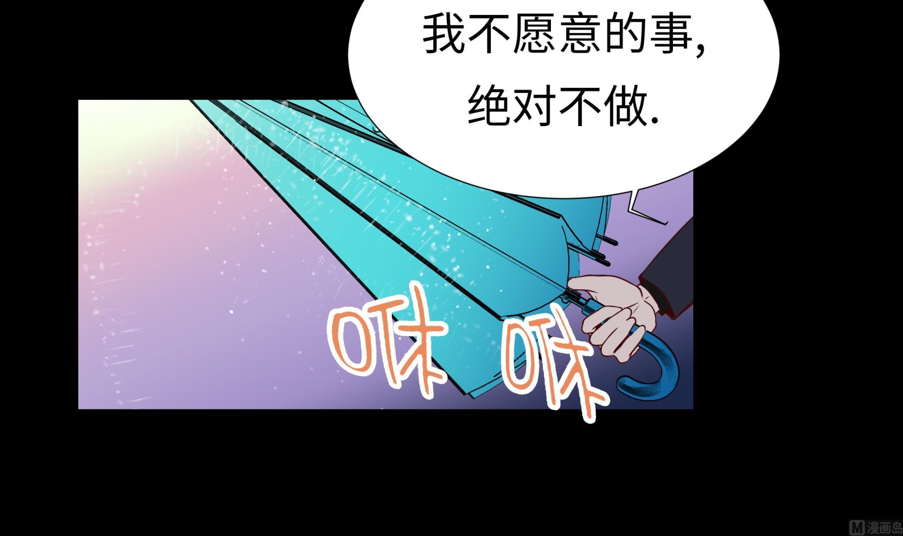 第50话 控制欲63