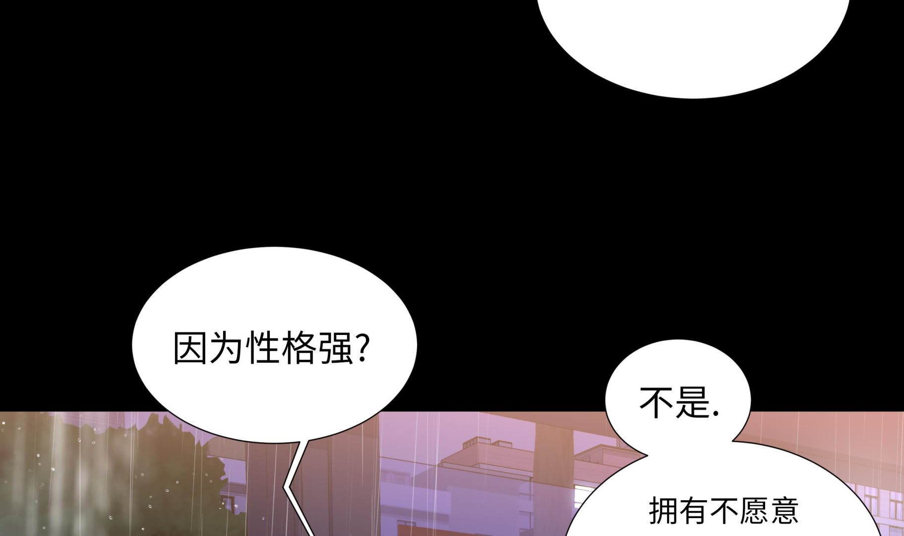 第50话 控制欲65