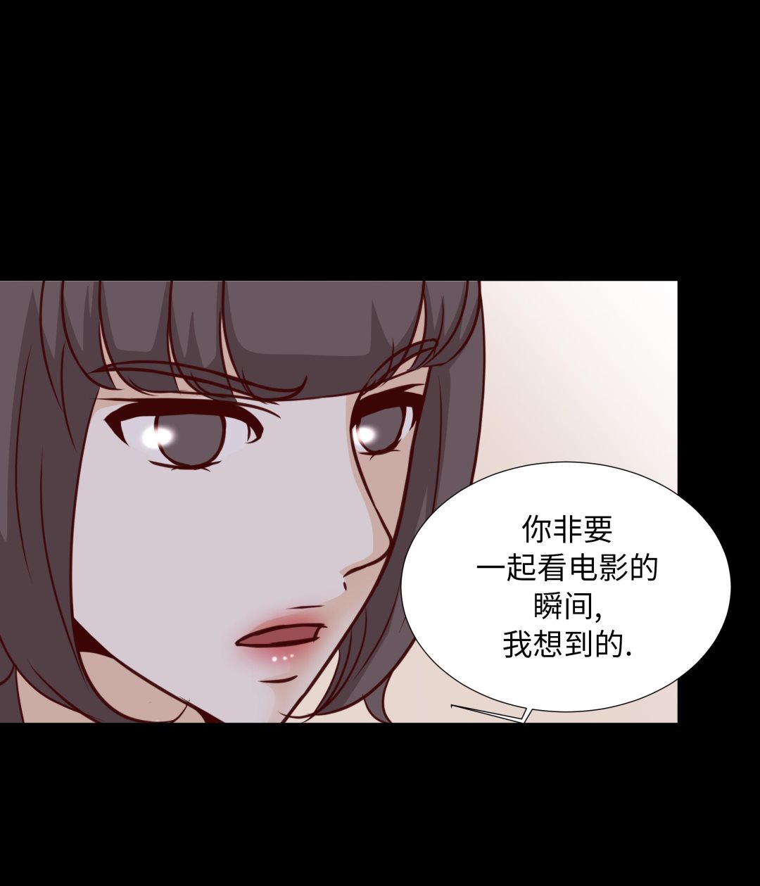 第50话 控制欲68
