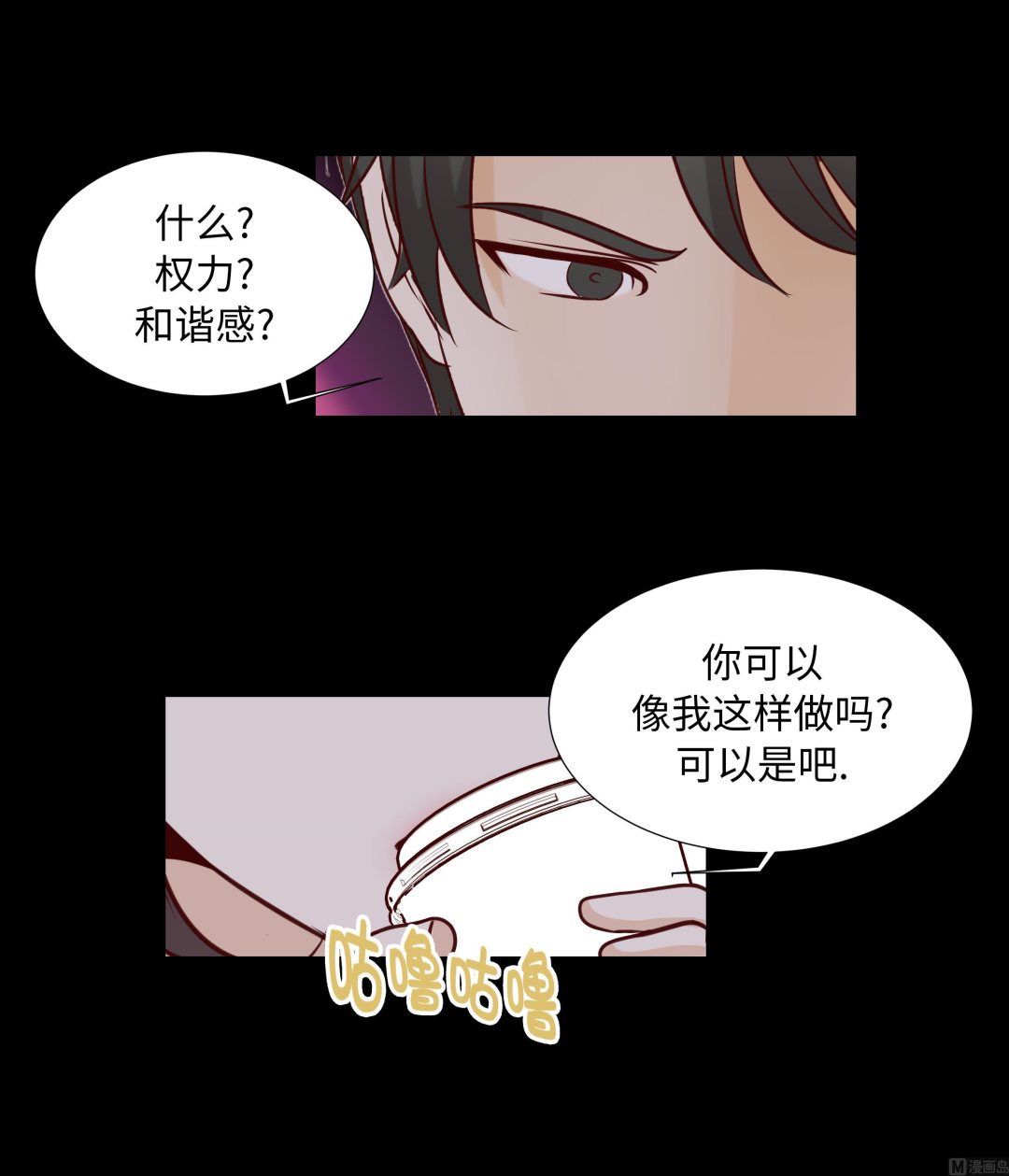第50话 控制欲69